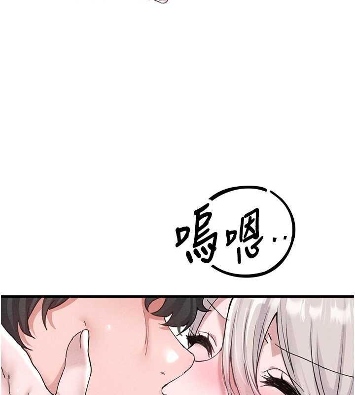 男人配额制第25話-愛上和下屬做愛&hearts;