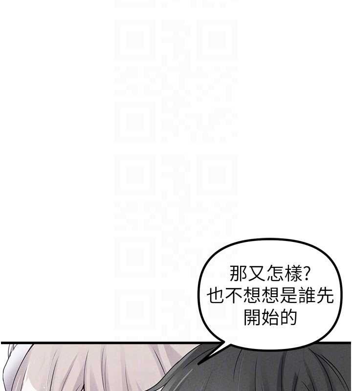 男人配额制第25話-愛上和下屬做愛&hearts;