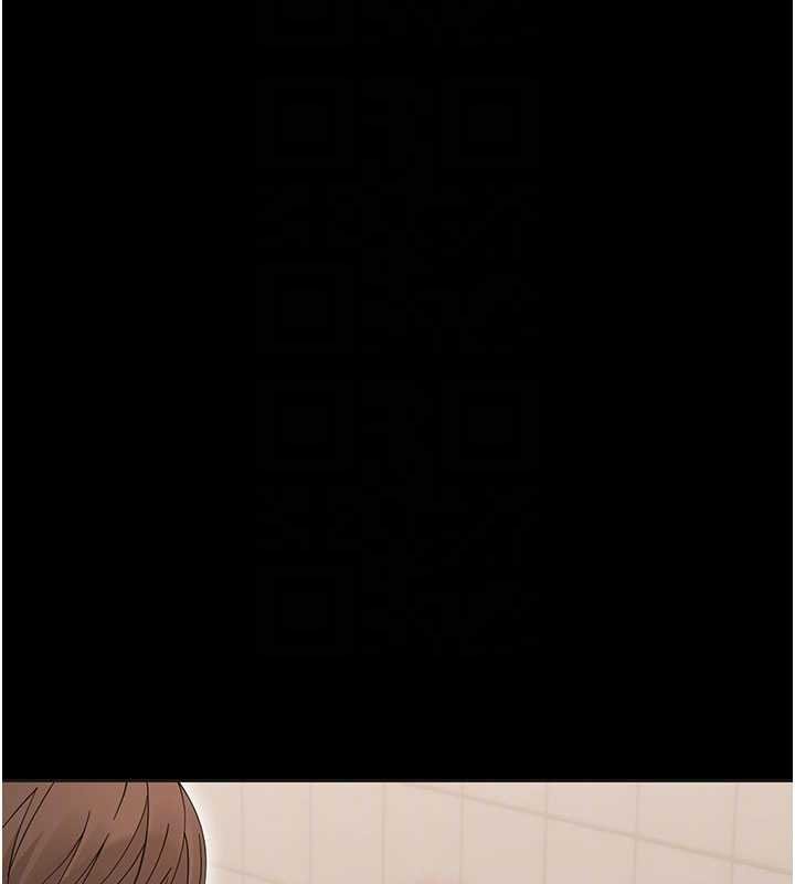 幼惑第4話-拒絕不了他的侵犯