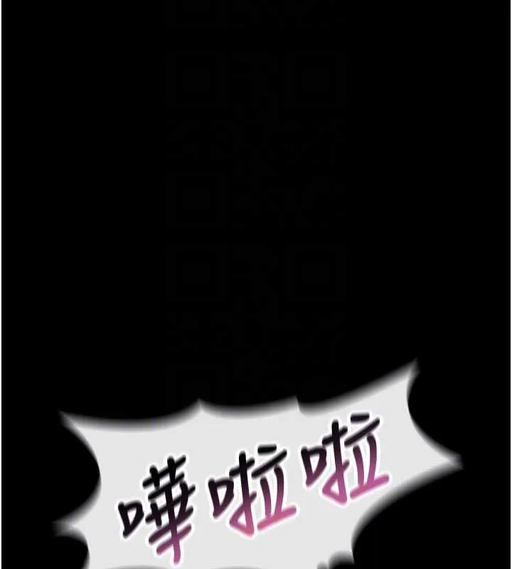 幼惑第4話-拒絕不了他的侵犯