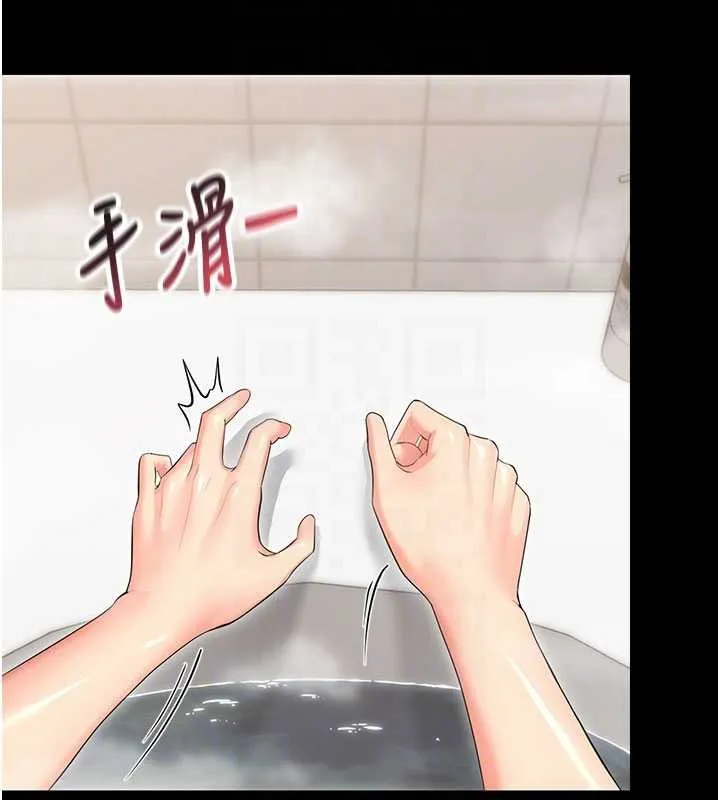幼惑第4話-拒絕不了他的侵犯