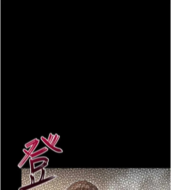 幼惑第4話-拒絕不了他的侵犯