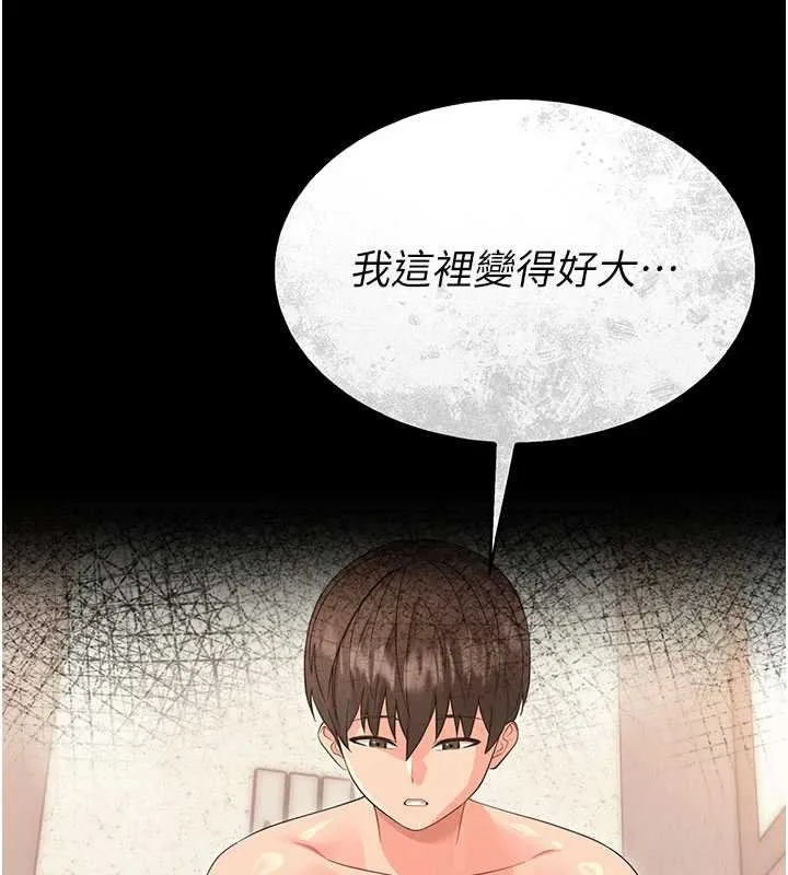 幼惑第4話-拒絕不了他的侵犯