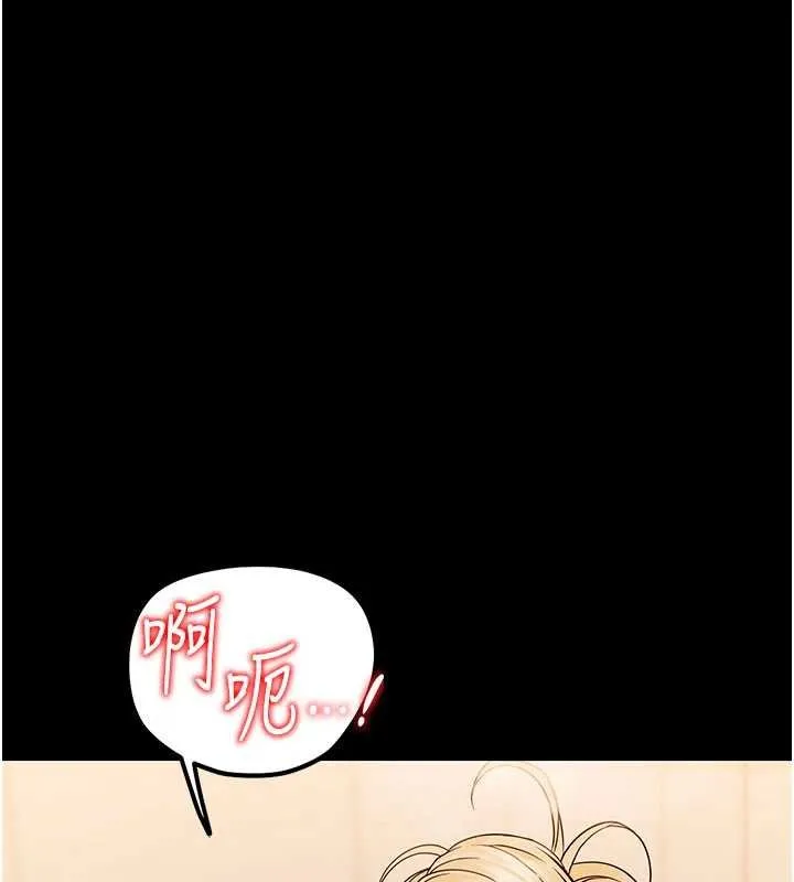 幼惑第4話-拒絕不了他的侵犯