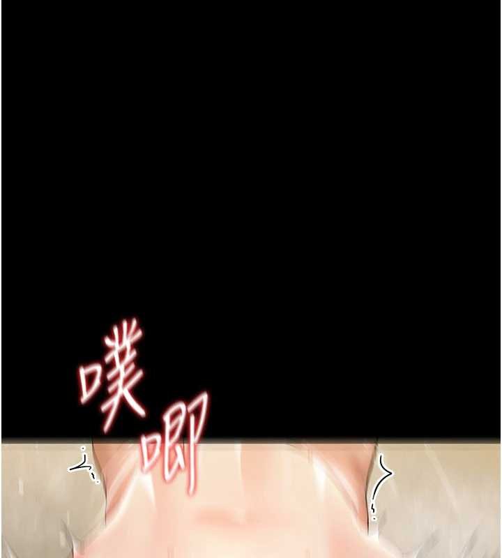 幼惑第5話-媽媽,妳裡面好緊…!