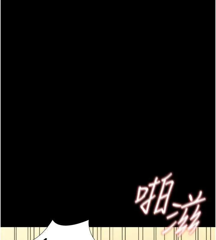 幼惑第5話-媽媽，妳裡面好緊&hellip;!