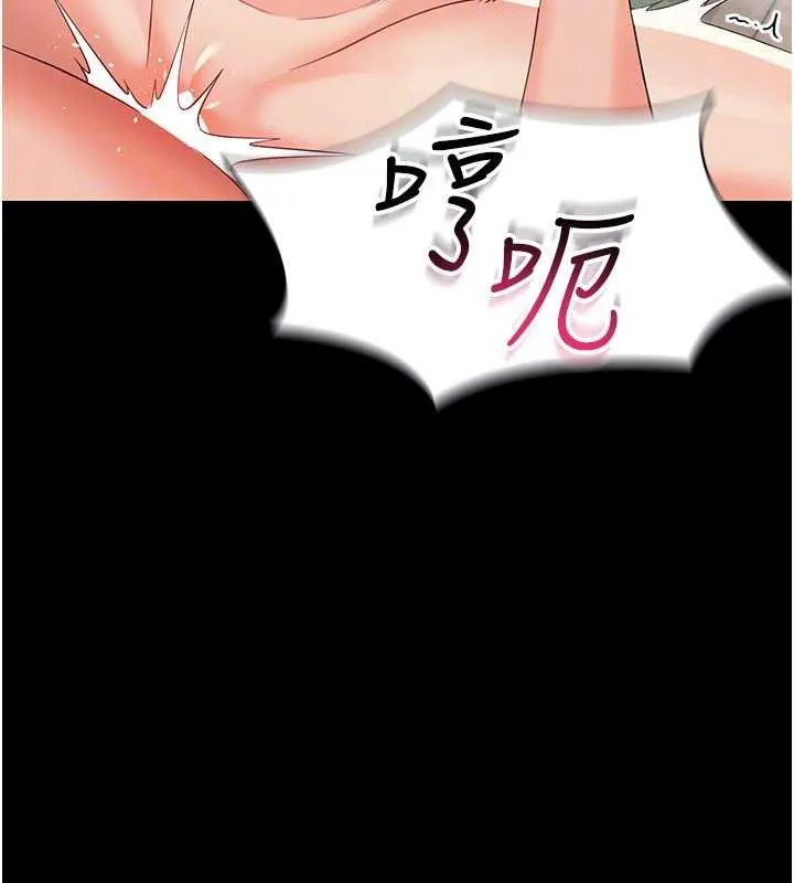 幼惑第5話-媽媽，妳裡面好緊&hellip;!