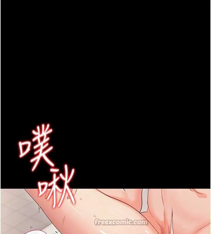 幼惑第5話-媽媽，妳裡面好緊&hellip;!