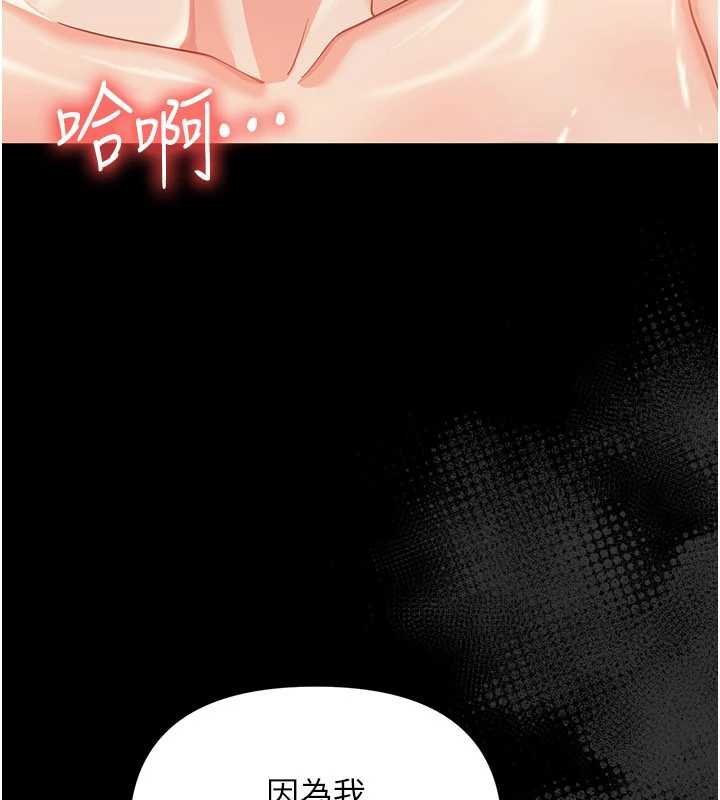 幼惑第5話-媽媽,妳裡面好緊…!