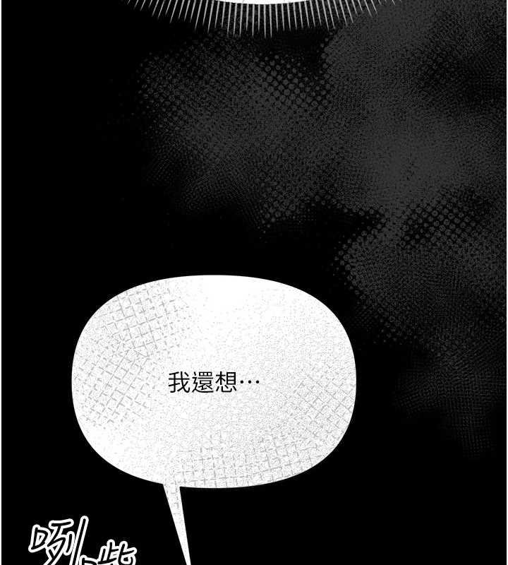 幼惑第5話-媽媽,妳裡面好緊…!