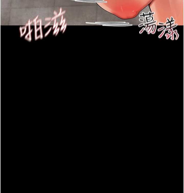 幼惑第5話-媽媽,妳裡面好緊…!