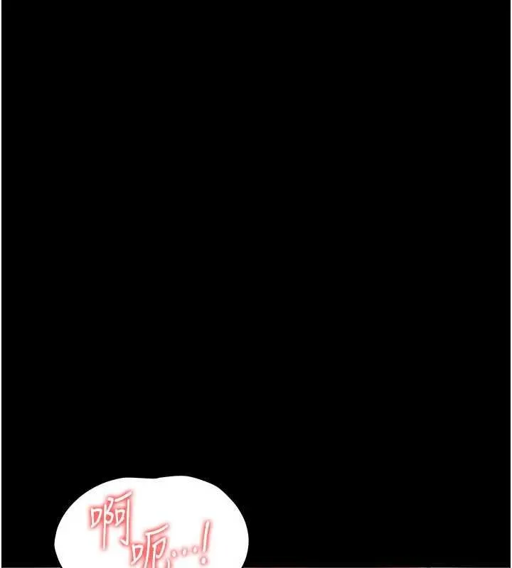 幼惑第5話-媽媽，妳裡面好緊&hellip;!