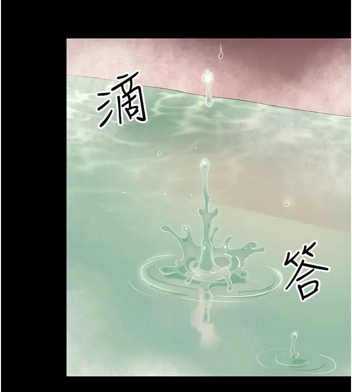 幼惑第5話-媽媽，妳裡面好緊&hellip;!
