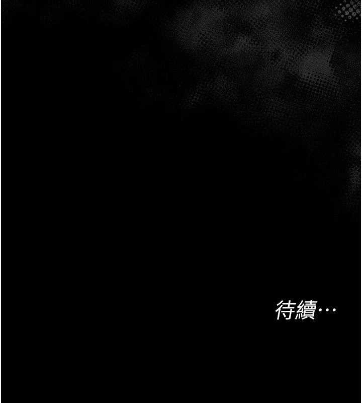 幼惑第5話-媽媽,妳裡面好緊…!