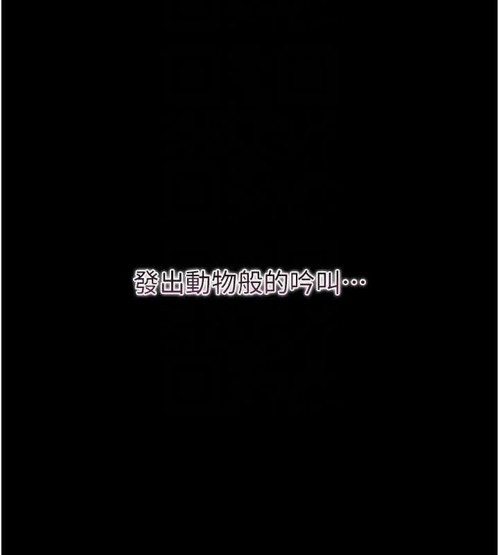 幼惑第6話-把新媽媽壓在地上操