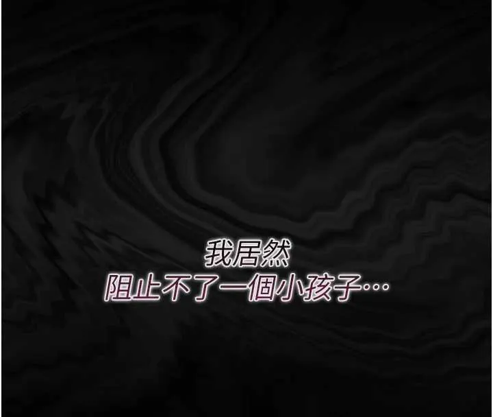 幼惑第6話-把新媽媽壓在地上操