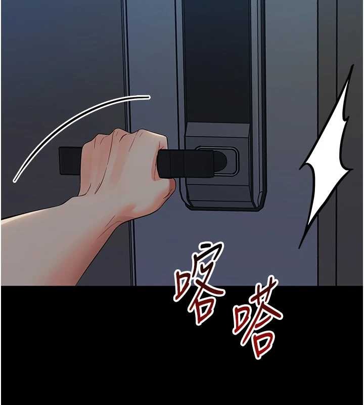 幼惑第6話-把新媽媽壓在地上操