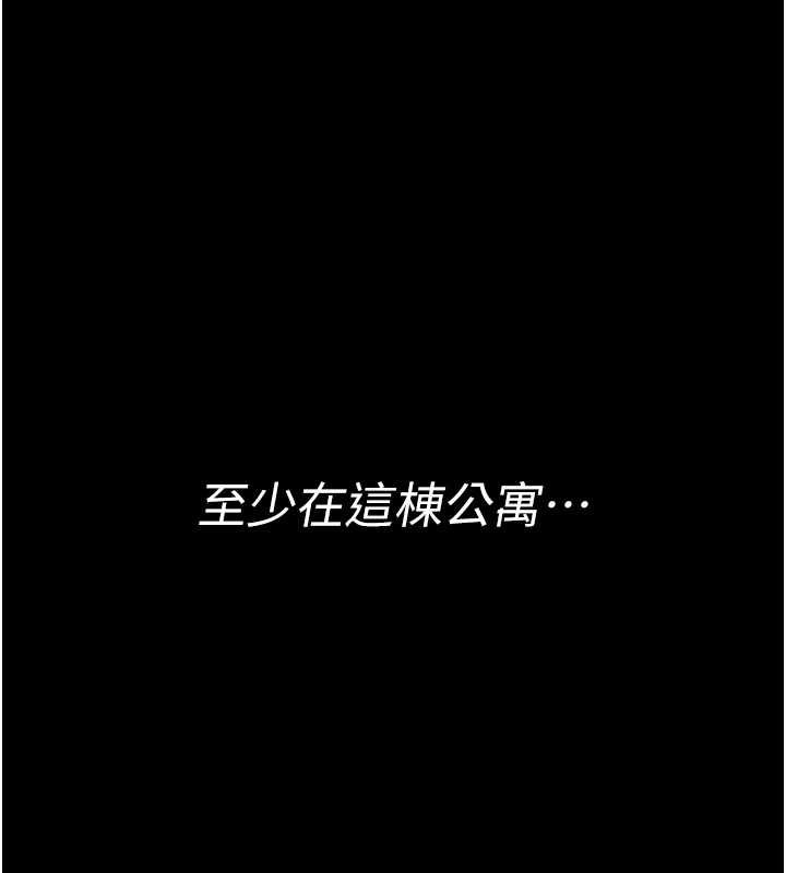 幼惑第6話-把新媽媽壓在地上操