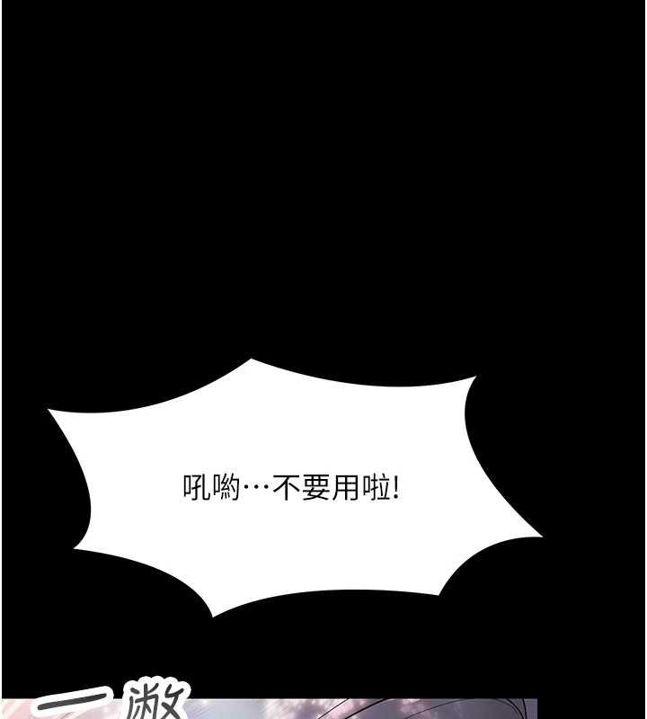 幼惑第6話-把新媽媽壓在地上操