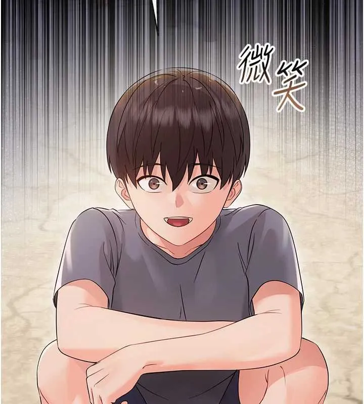 幼惑第6話-把新媽媽壓在地上操