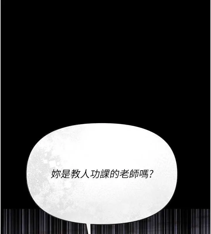 幼惑第6話-把新媽媽壓在地上操