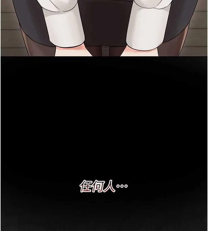幼惑第6話-把新媽媽壓在地上操