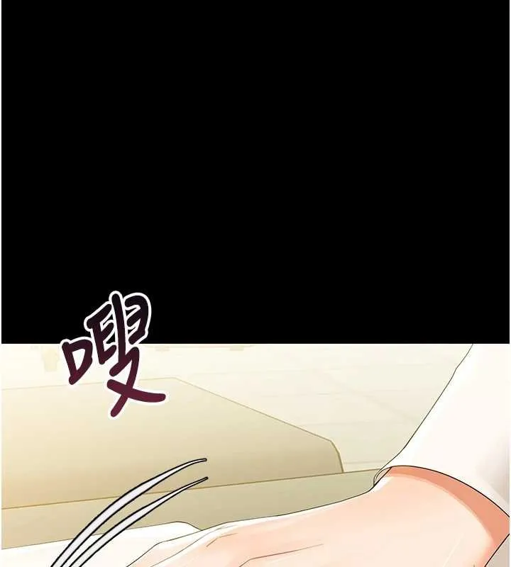 幼惑第7話-輸的人脫光衣服上課