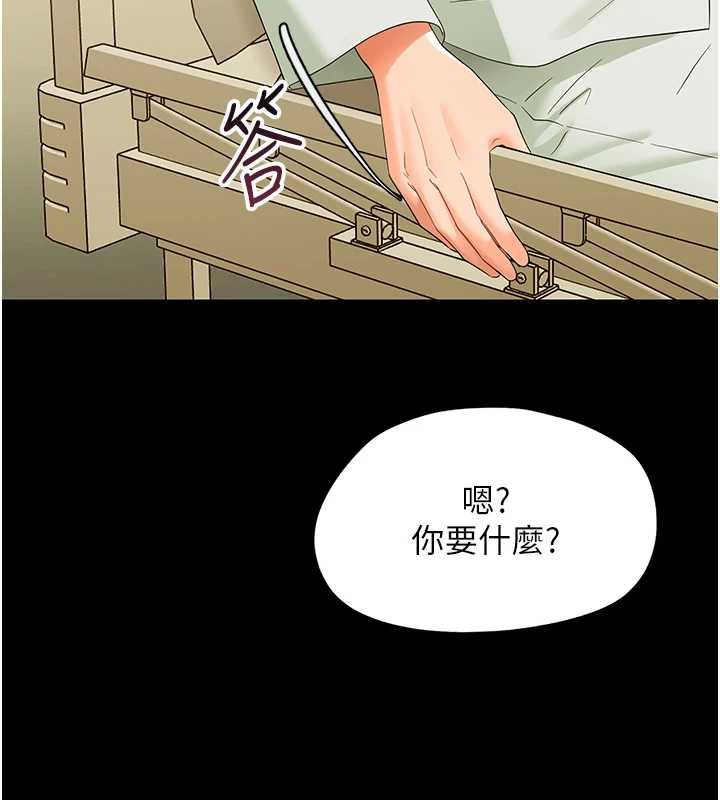幼惑第7話-輸的人脫光衣服上課