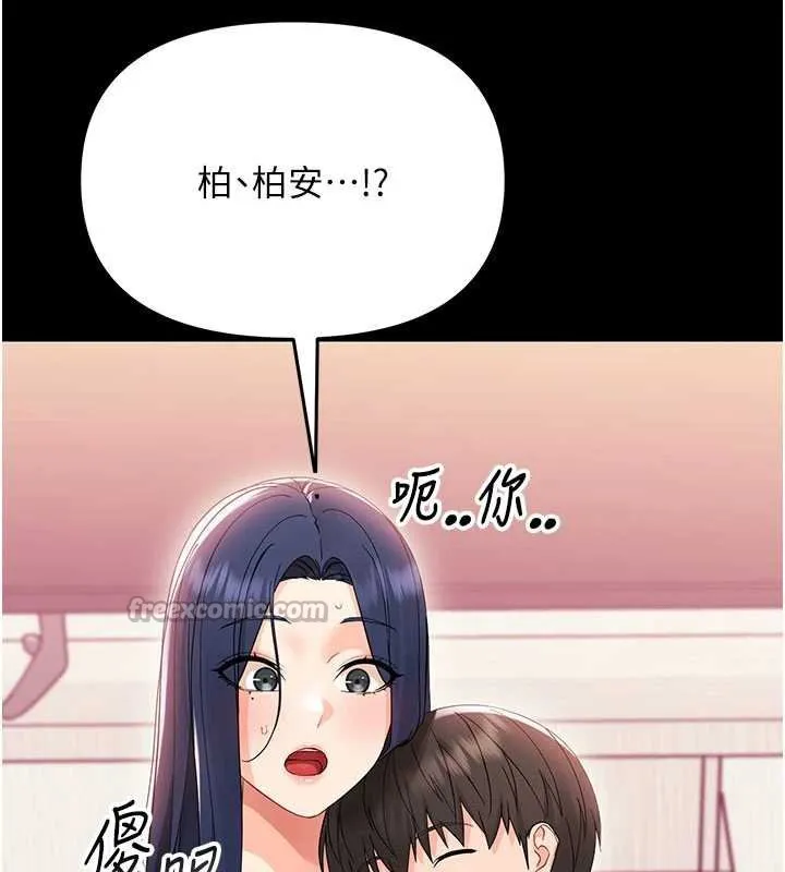 幼惑第7話-輸的人脫光衣服上課