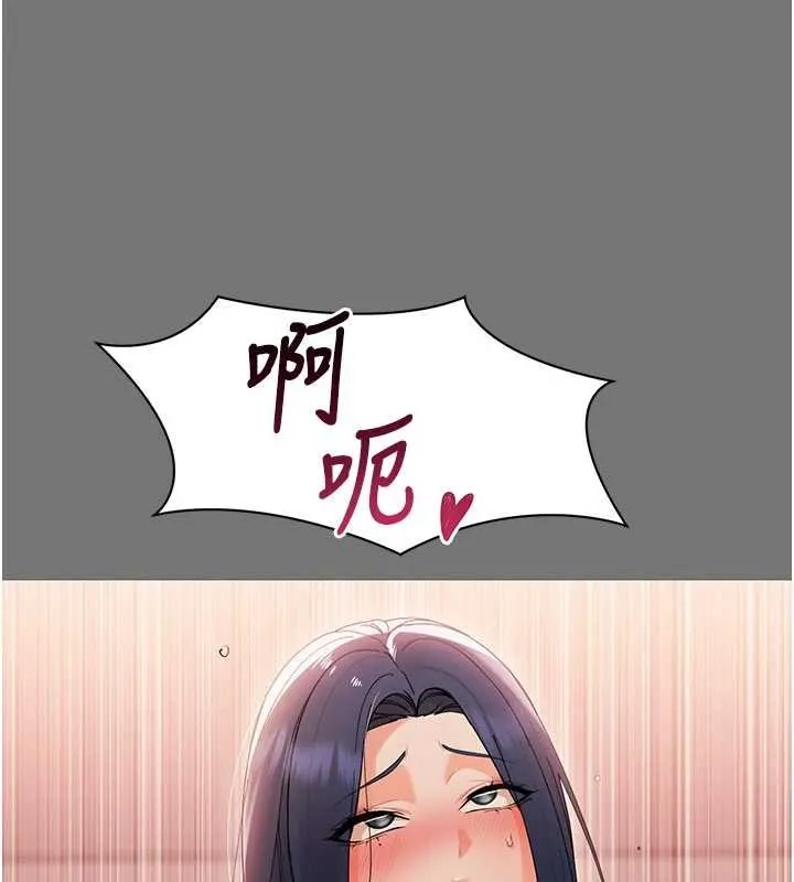幼惑第7話-輸的人脫光衣服上課