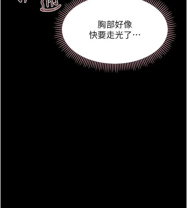 幼惑第7話-輸的人脫光衣服上課