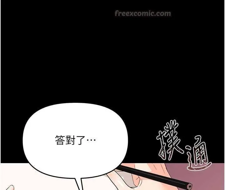 幼惑第7話-輸的人脫光衣服上課