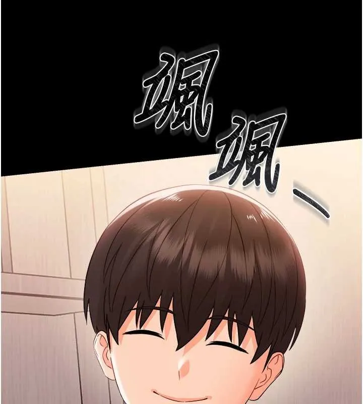 幼惑第7話-輸的人脫光衣服上課
