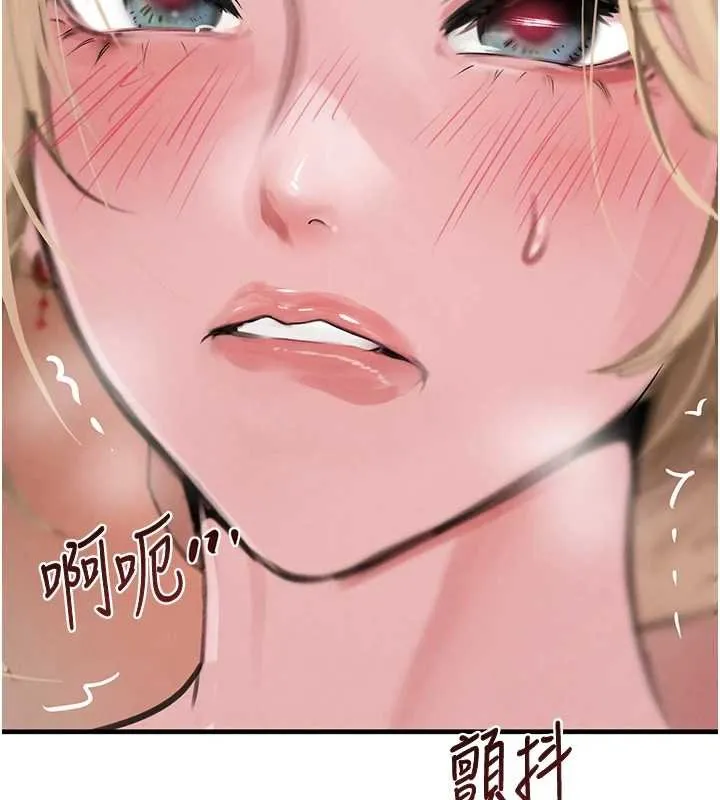 黑道千金第61話-被巨物猛攻的下場