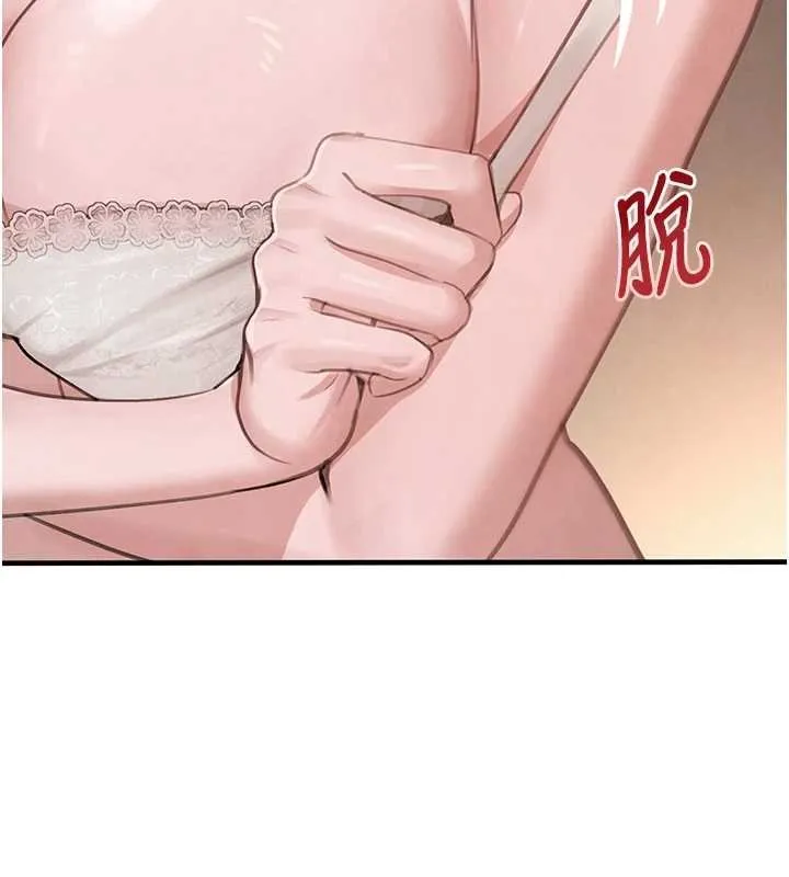黑道千金第61話-被巨物猛攻的下場