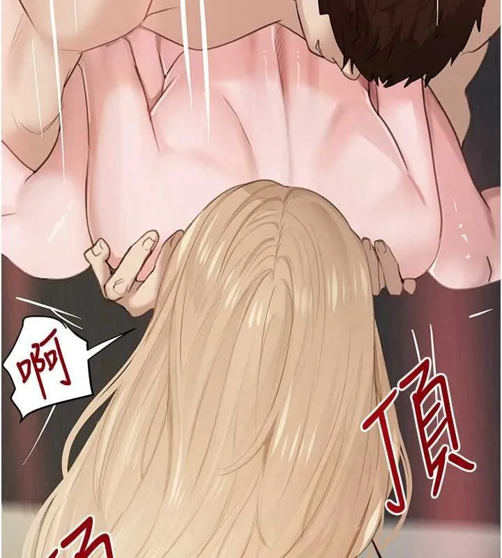 黑道千金第61話-被巨物猛攻的下場