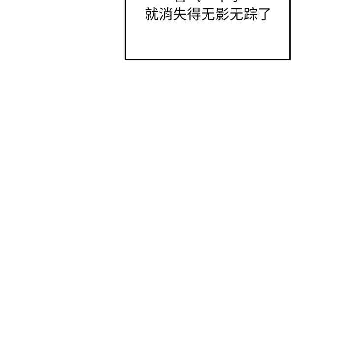 爱的调味课第4話