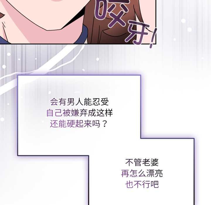 愛的調味課第4話