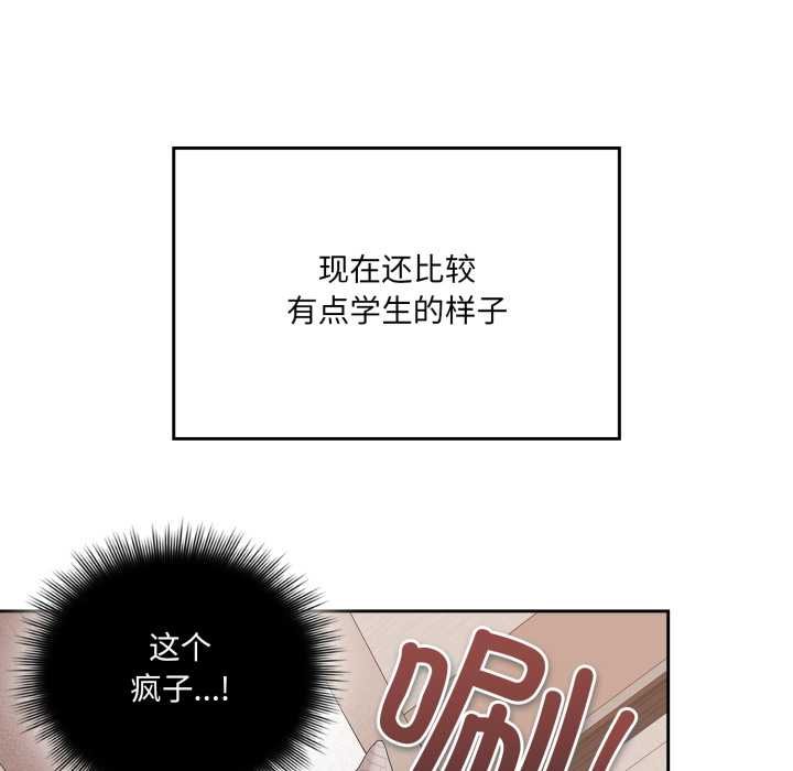 爱的调味课第4話