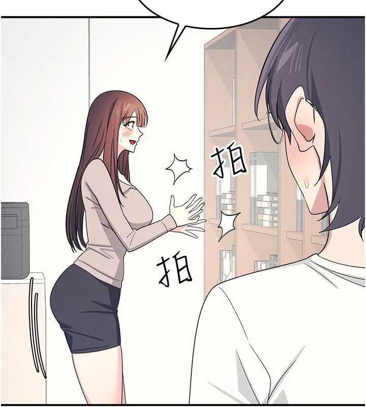 羞耻课堂第16話-妳真的是名器啊,老師