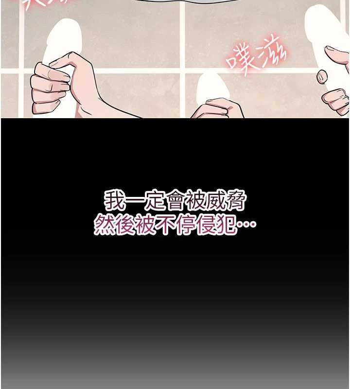 羞耻课堂第16話-妳真的是名器啊，老師