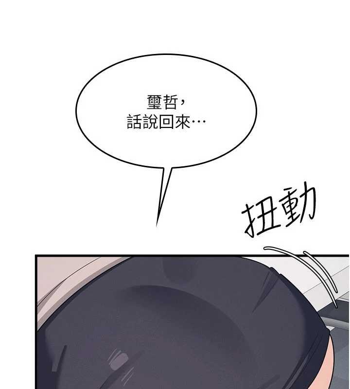 羞耻课堂第16話-妳真的是名器啊，老師