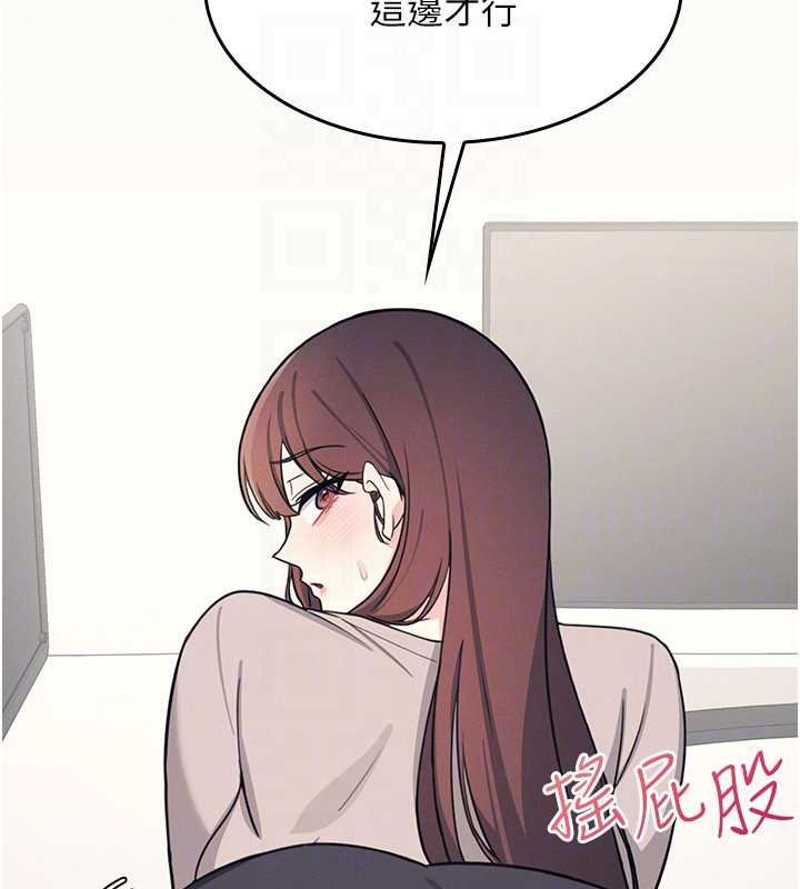 羞耻课堂第16話-妳真的是名器啊,老師