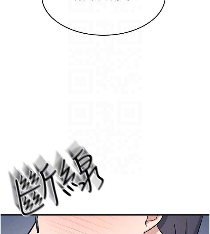 羞耻课堂第16話-妳真的是名器啊,老師