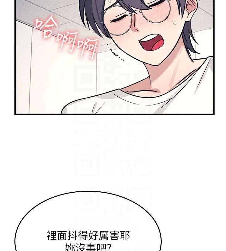 羞恥課堂第16話-妳真的是名器啊，老師