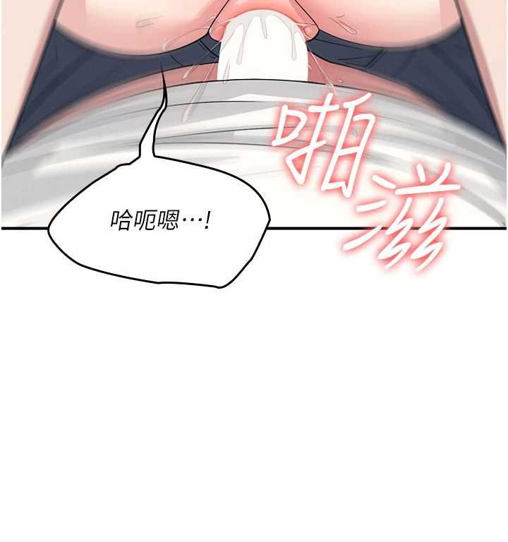 羞耻课堂第16話-妳真的是名器啊，老師