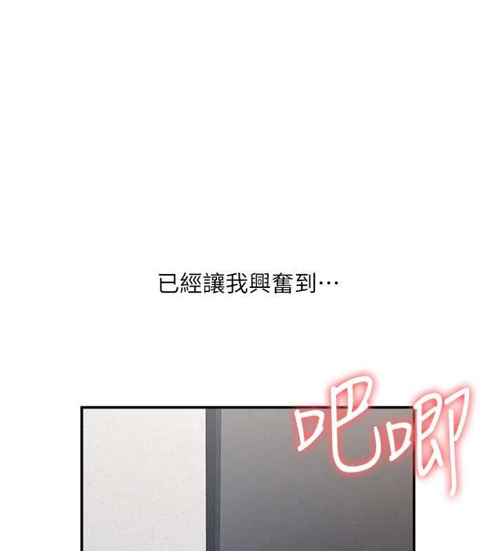 羞耻课堂第16話-妳真的是名器啊，老師