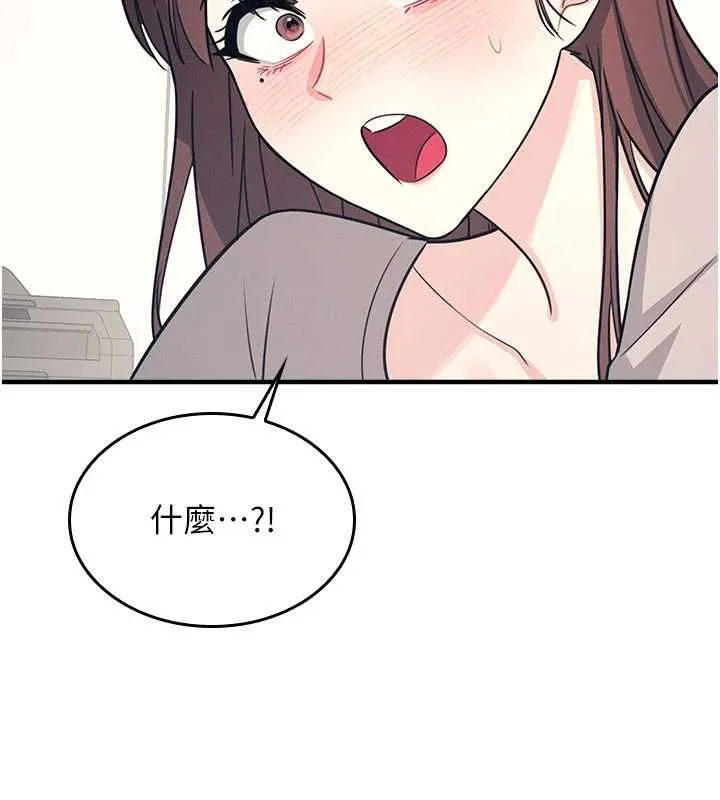羞恥課堂第16話-妳真的是名器啊，老師