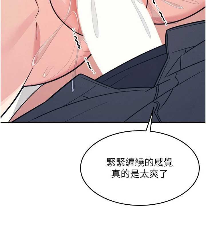 羞耻课堂第16話-妳真的是名器啊，老師