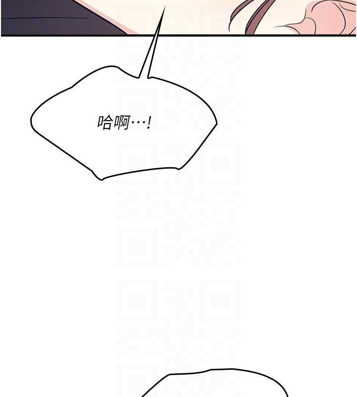 羞耻课堂第16話-妳真的是名器啊,老師